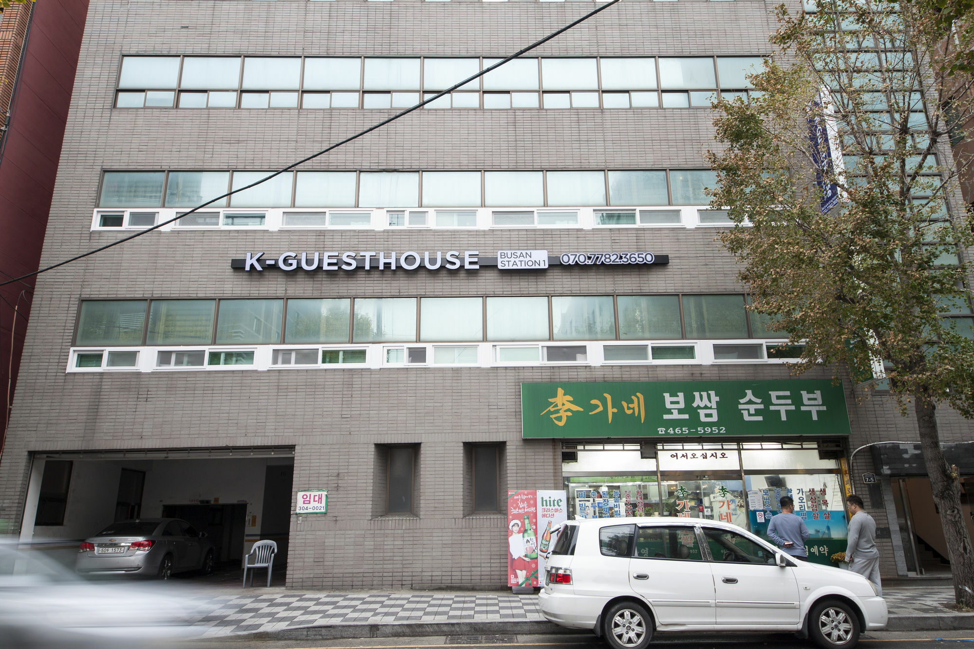 K-Guesthouse Premium Busan 1 Exterior foto